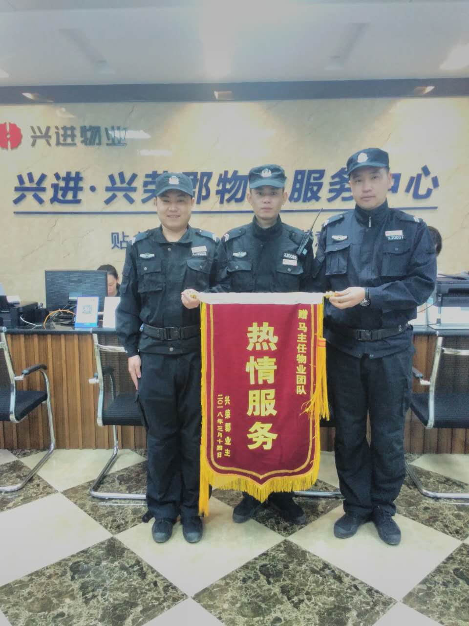 興榮郡.jpg 興榮郡.jpg