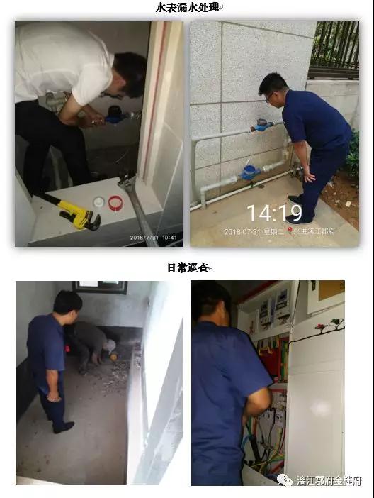 微信圖片_20180810090706.jpg 微信圖片_20180810090706.jpg