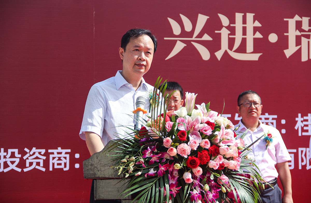 重磅！興進(jìn)又一力作——興進(jìn)·瑞園落地臨桂，奠基儀式今日盛啟