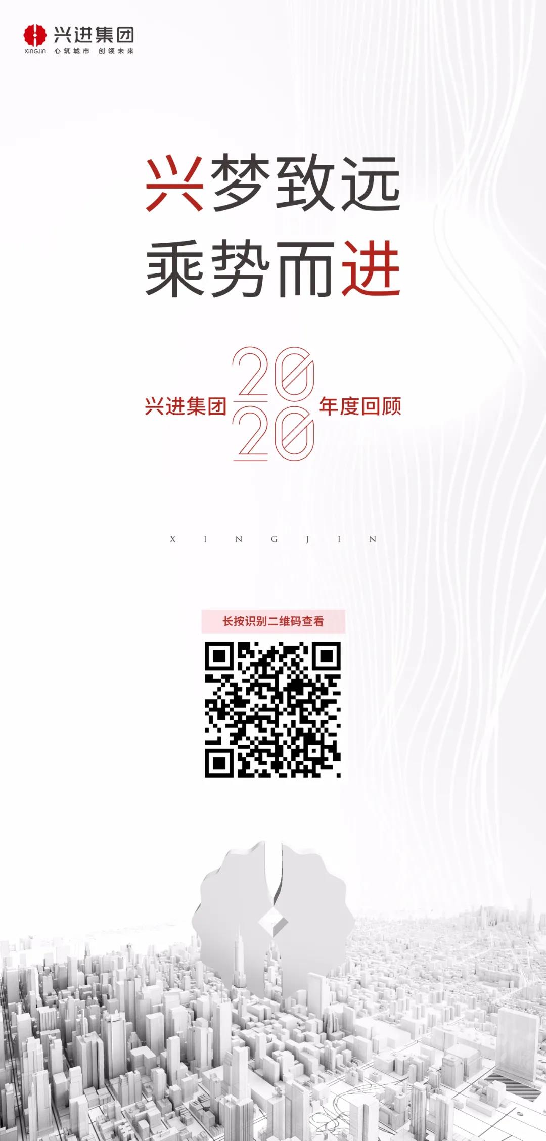 2020年挑戰(zhàn)與機遇、感動與奇跡并存的一年.jpg