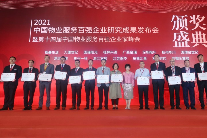 lADPBGKocxPX4VvNCAnNDA0_3085_2057.jpg_720x720q90g.jpg lADPBGKocxPX4VvNCAnNDA0_3085_2057.jpg_720x720q90g.jpg